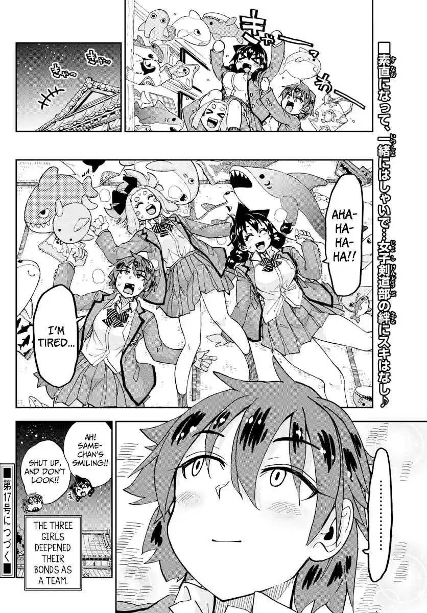 Amano Megumi wa Suki Darake! Ch. 211 That's All!