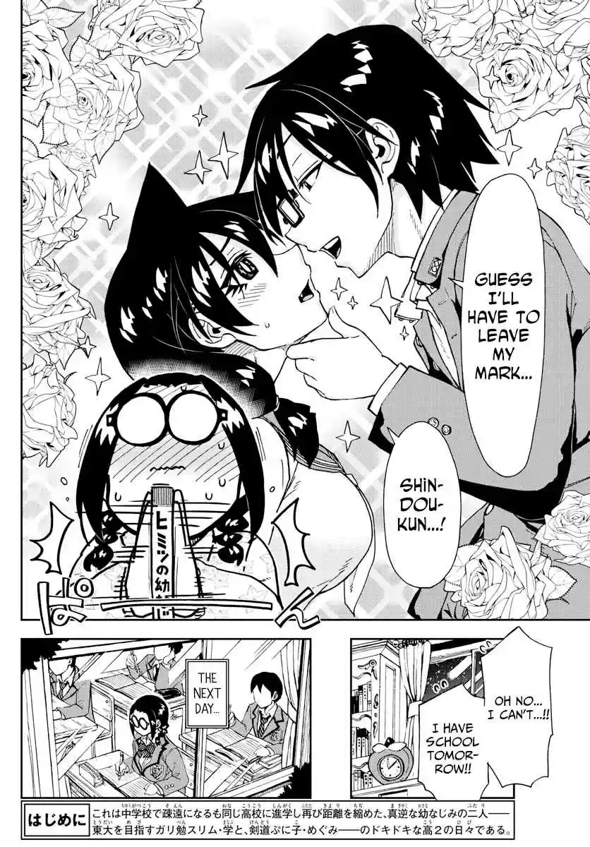 Amano Megumi wa Suki Darake! Ch. 212 Just Won't Stop!