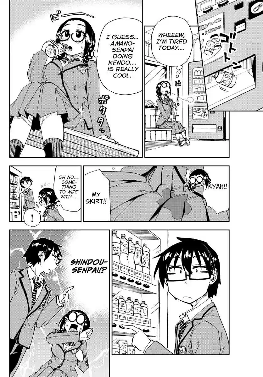 Amano Megumi wa Suki Darake! Ch. 212 Just Won't Stop!
