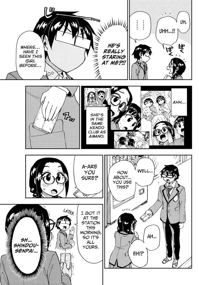 Amano Megumi wa Suki Darake! Ch. 212 Just Won't Stop!
