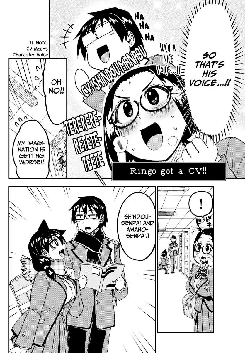 Amano Megumi wa Suki Darake! Ch. 212 Just Won't Stop!