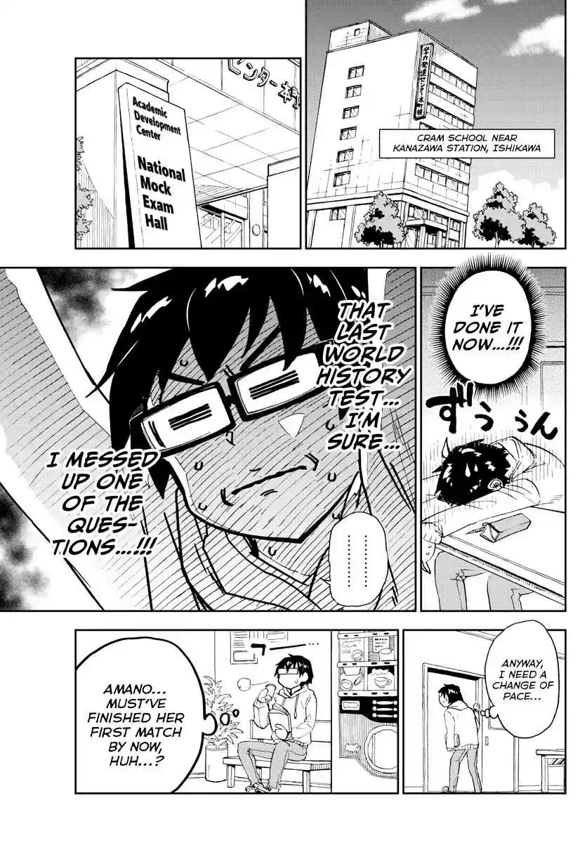 Amano Megumi wa Suki Darake! Ch. 213 Thanks To You