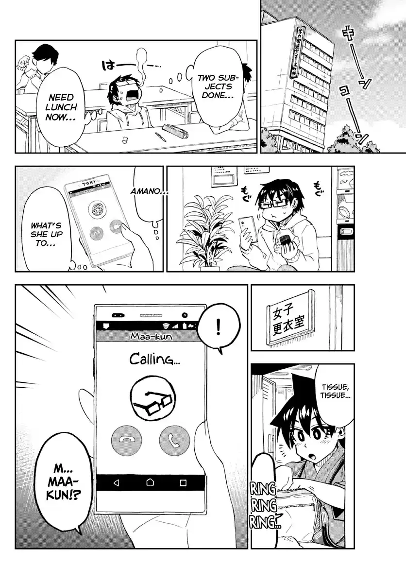 Amano Megumi wa Suki Darake! Ch. 213 Thanks To You