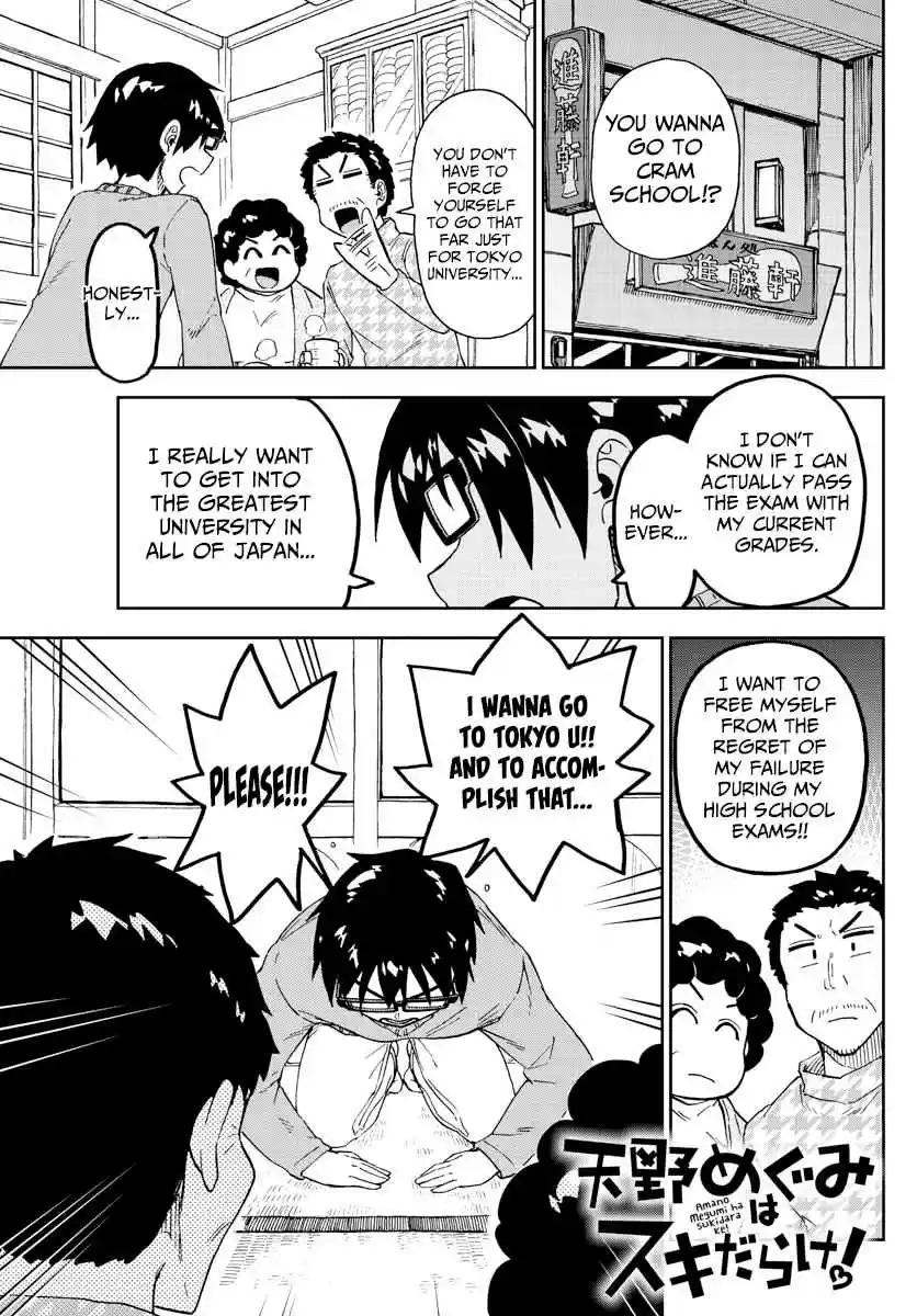 Amano Megumi wa Suki Darake! Ch. 214 Everyone's Third Year