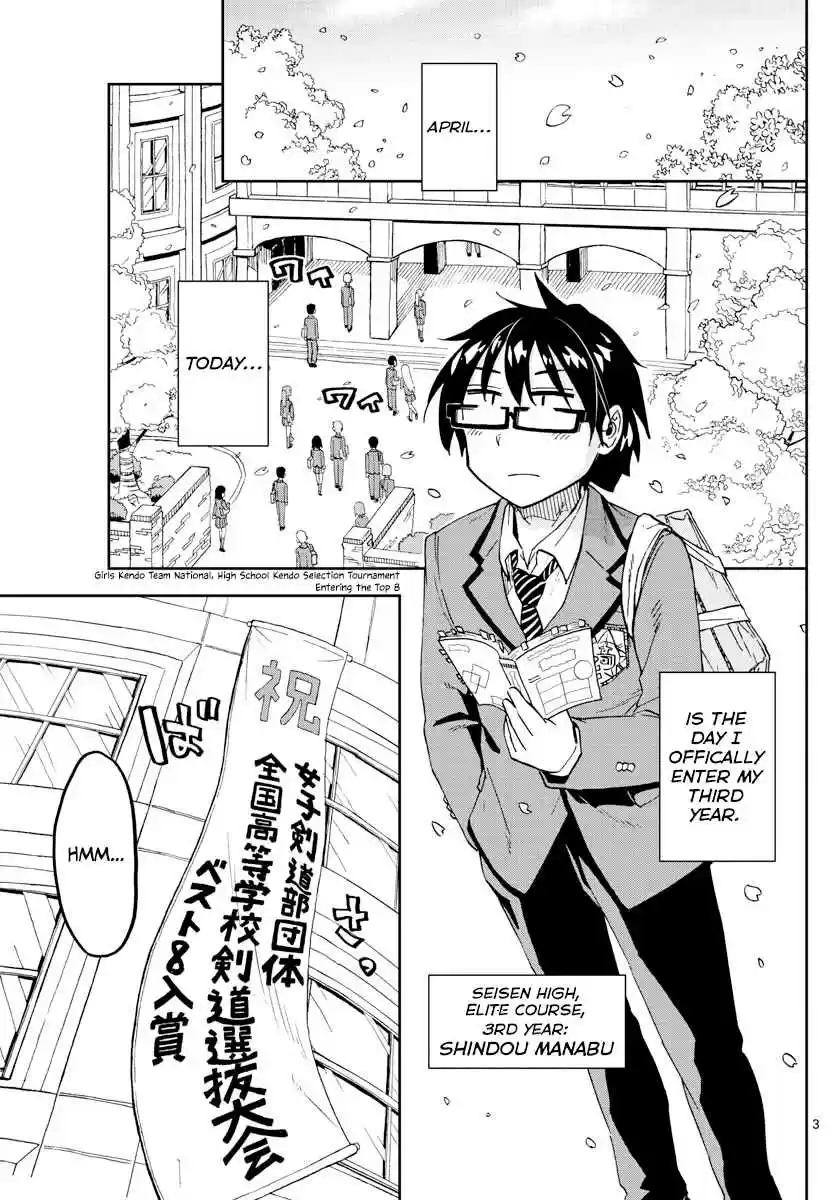 Amano Megumi wa Suki Darake! Ch. 214 Everyone's Third Year