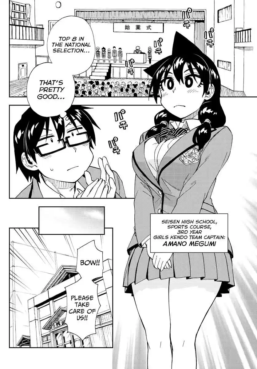 Amano Megumi wa Suki Darake! Ch. 214 Everyone's Third Year