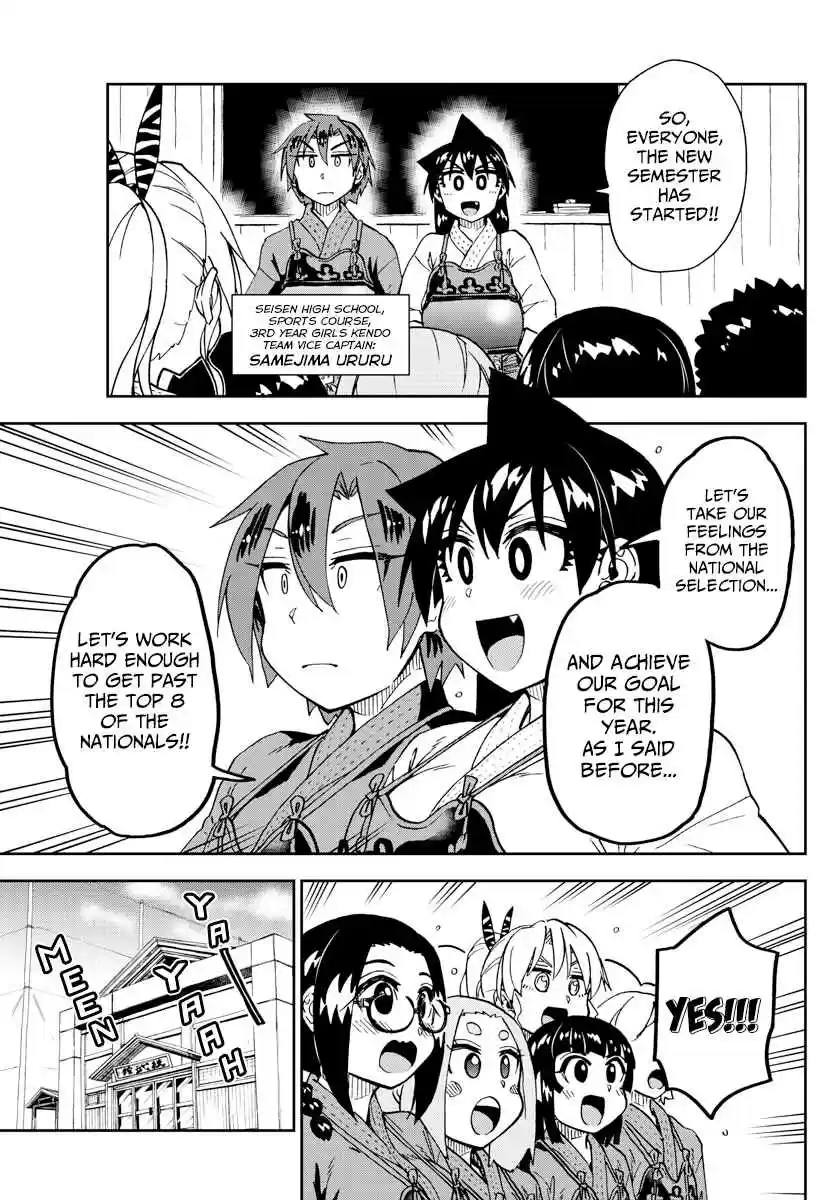 Amano Megumi wa Suki Darake! Ch. 214 Everyone's Third Year