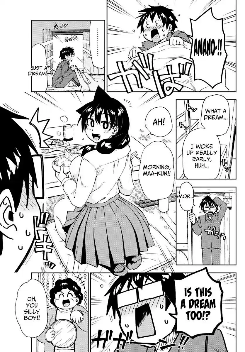 Amano Megumi wa Suki Darake! Ch. 215 Megumi In The House