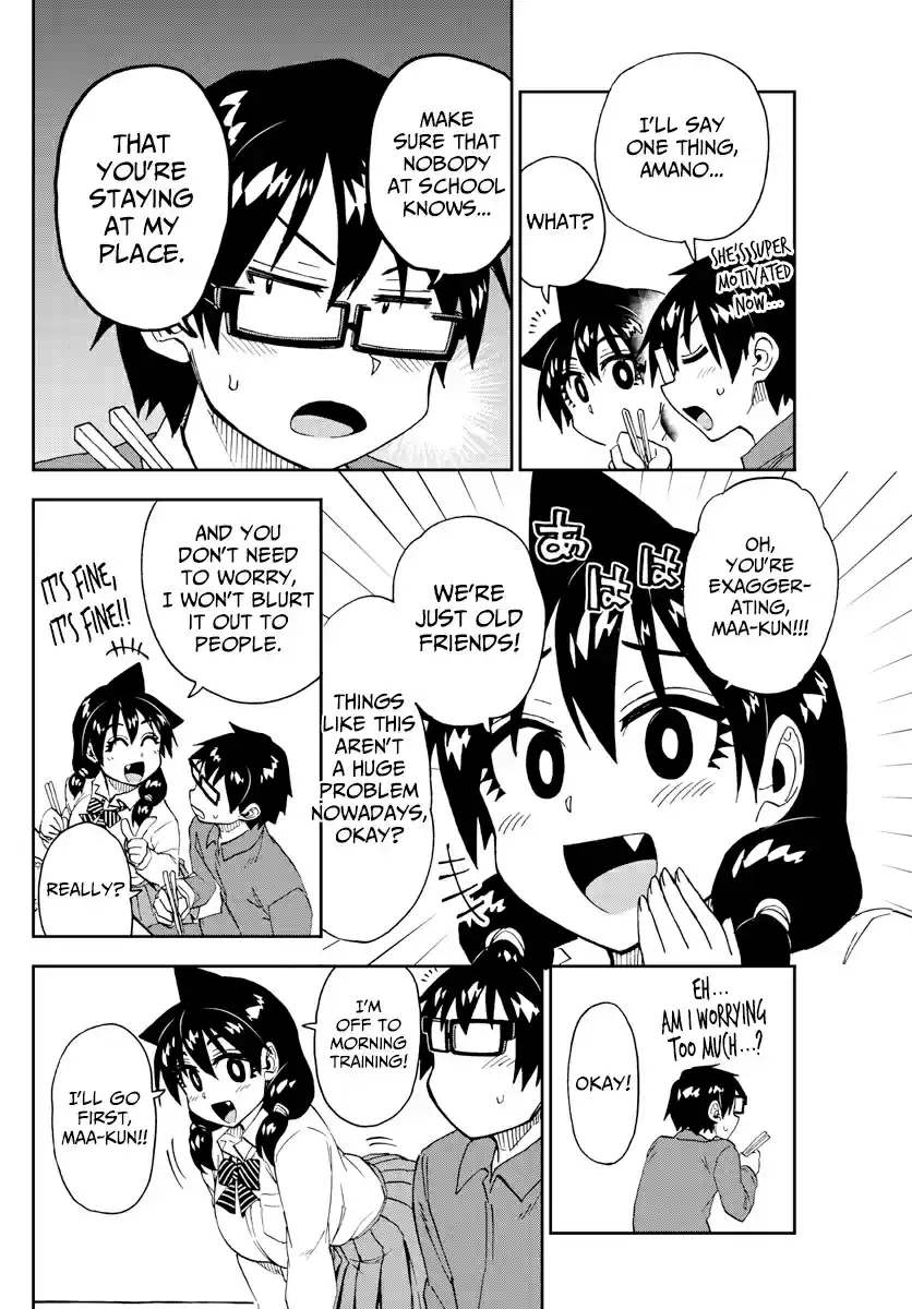 Amano Megumi wa Suki Darake! Ch. 215 Megumi In The House