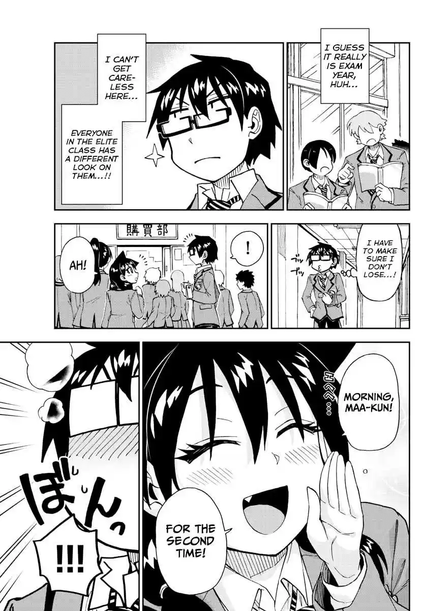 Amano Megumi wa Suki Darake! Ch. 215 Megumi In The House