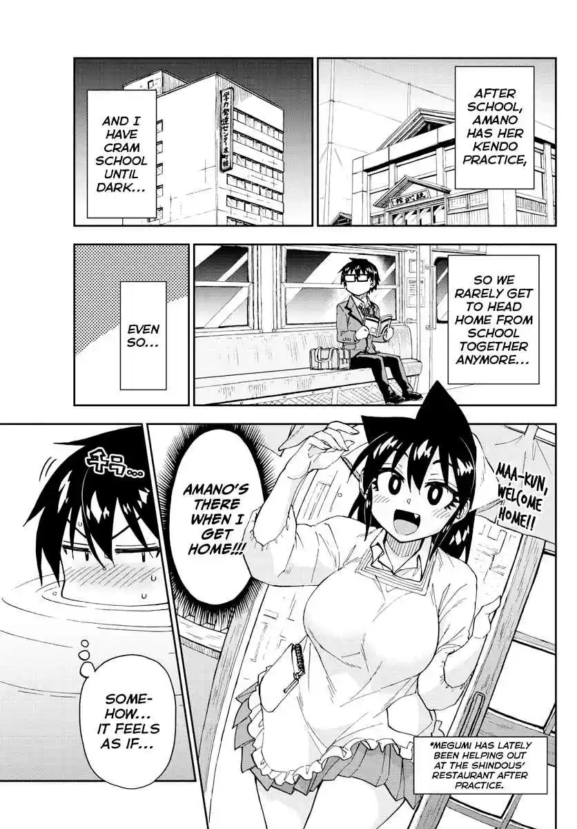 Amano Megumi wa Suki Darake! Ch. 216 Ground Rules