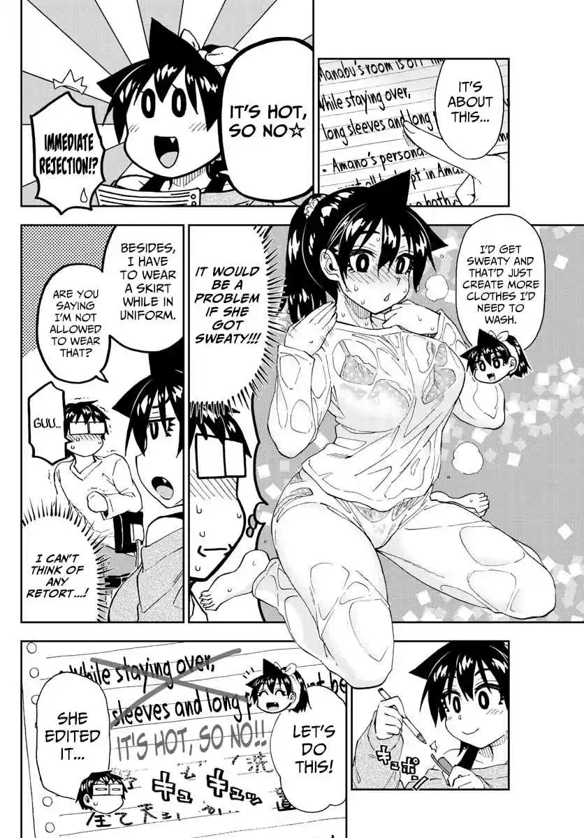 Amano Megumi wa Suki Darake! Ch. 216 Ground Rules