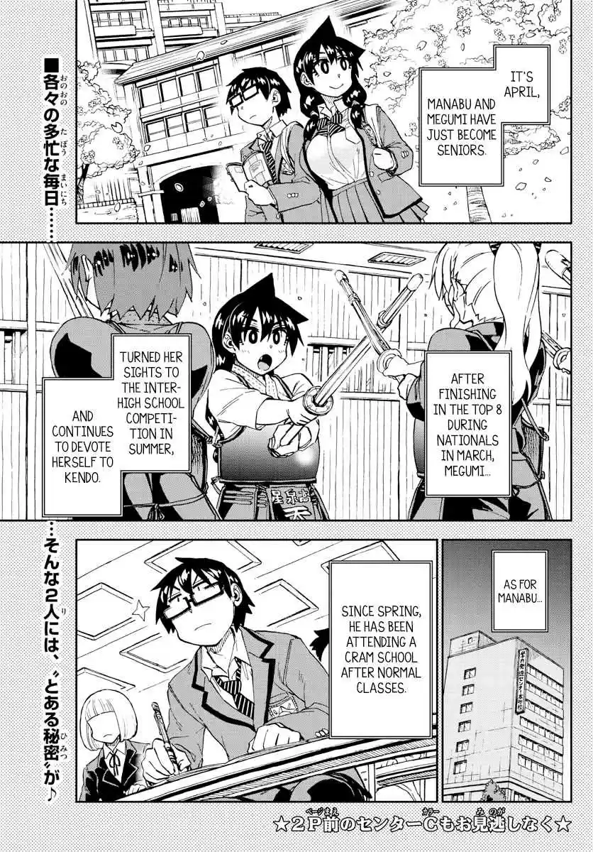 Amano Megumi wa Suki Darake! Ch. 217 What A Strange Guy.