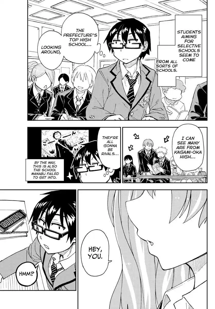 Amano Megumi wa Suki Darake! Ch. 217 What A Strange Guy.