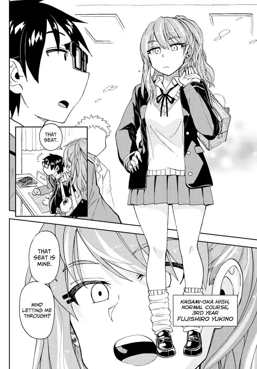 Amano Megumi wa Suki Darake! Ch. 217 What A Strange Guy.