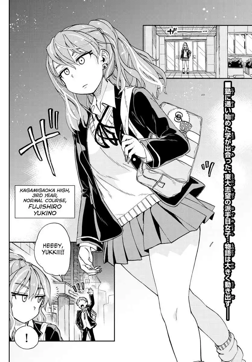 Amano Megumi wa Suki Darake! Ch. 218 Two Motivations