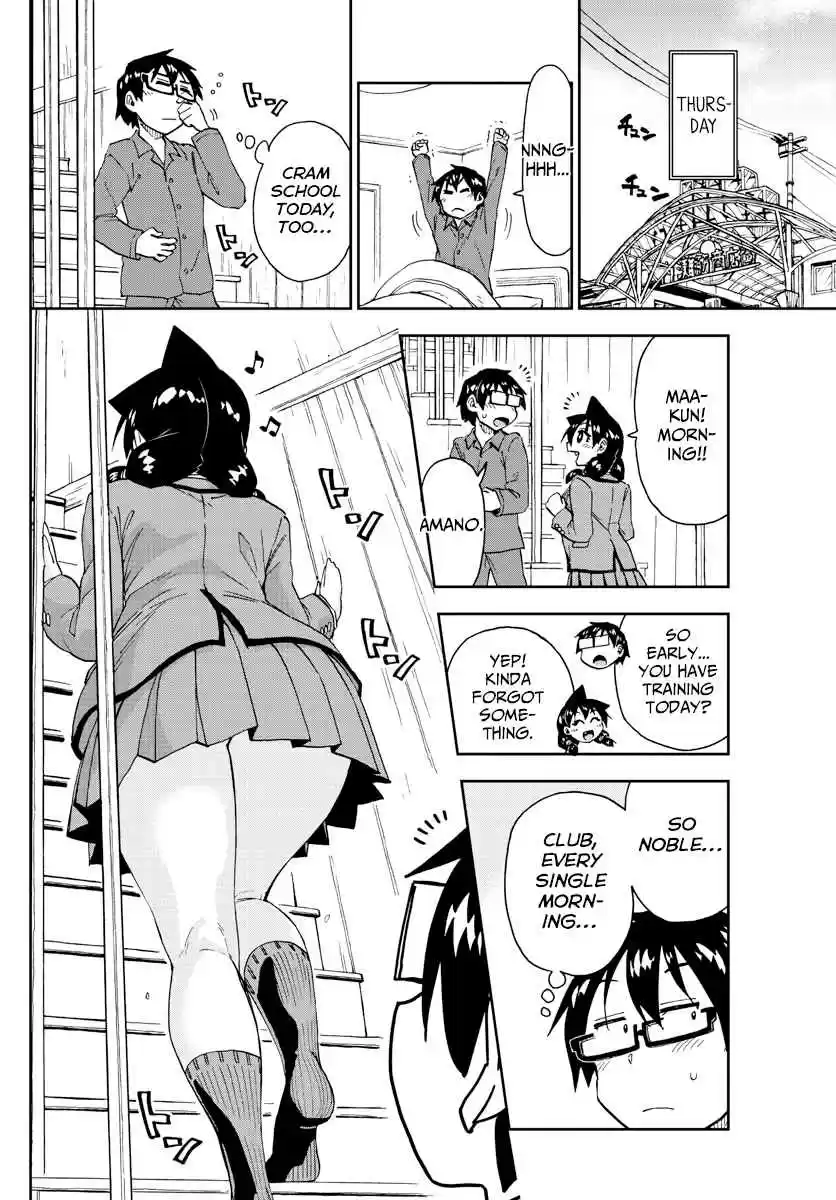 Amano Megumi wa Suki Darake! Ch. 218 Two Motivations