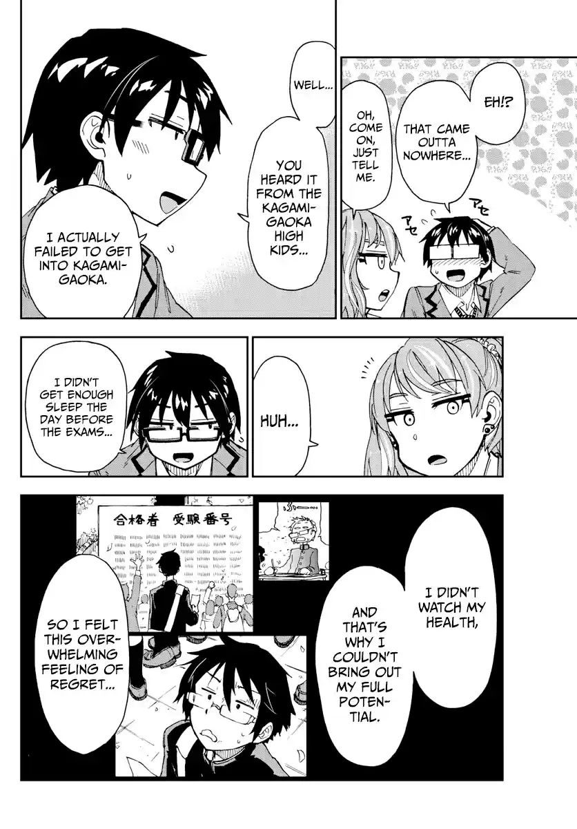 Amano Megumi wa Suki Darake! Ch. 218 Two Motivations