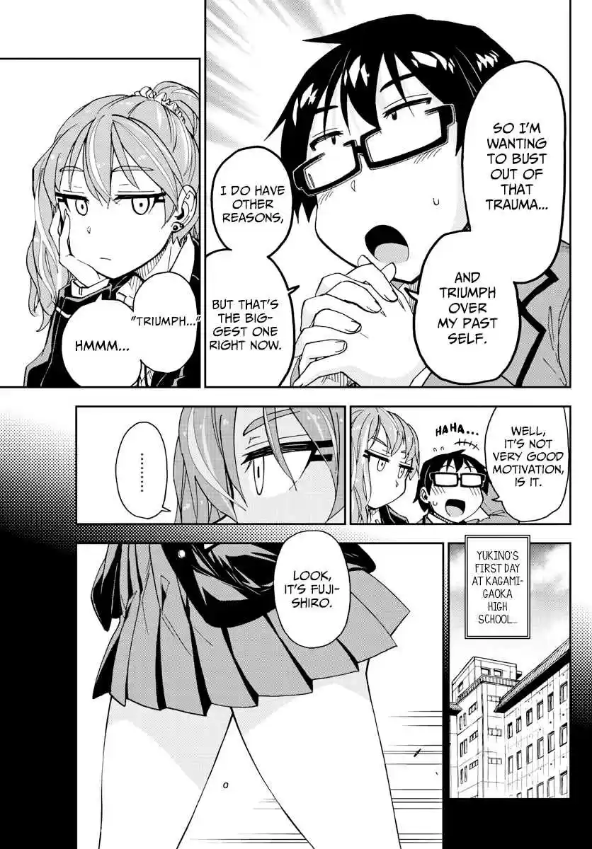Amano Megumi wa Suki Darake! Ch. 218 Two Motivations