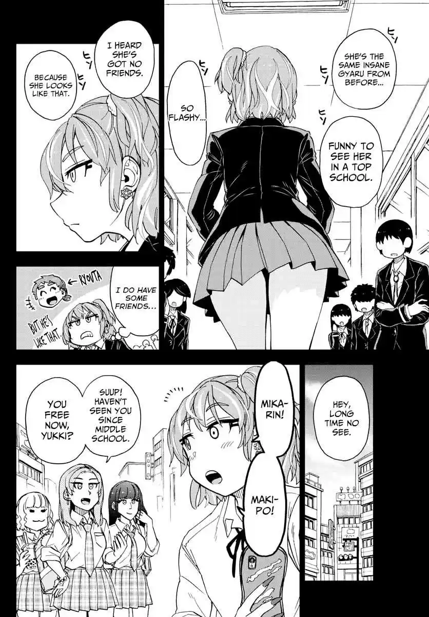 Amano Megumi wa Suki Darake! Ch. 218 Two Motivations