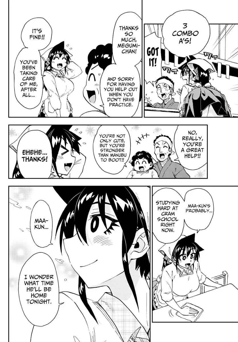 Amano Megumi wa Suki Darake! Ch. 219 But It's A Gyaru!