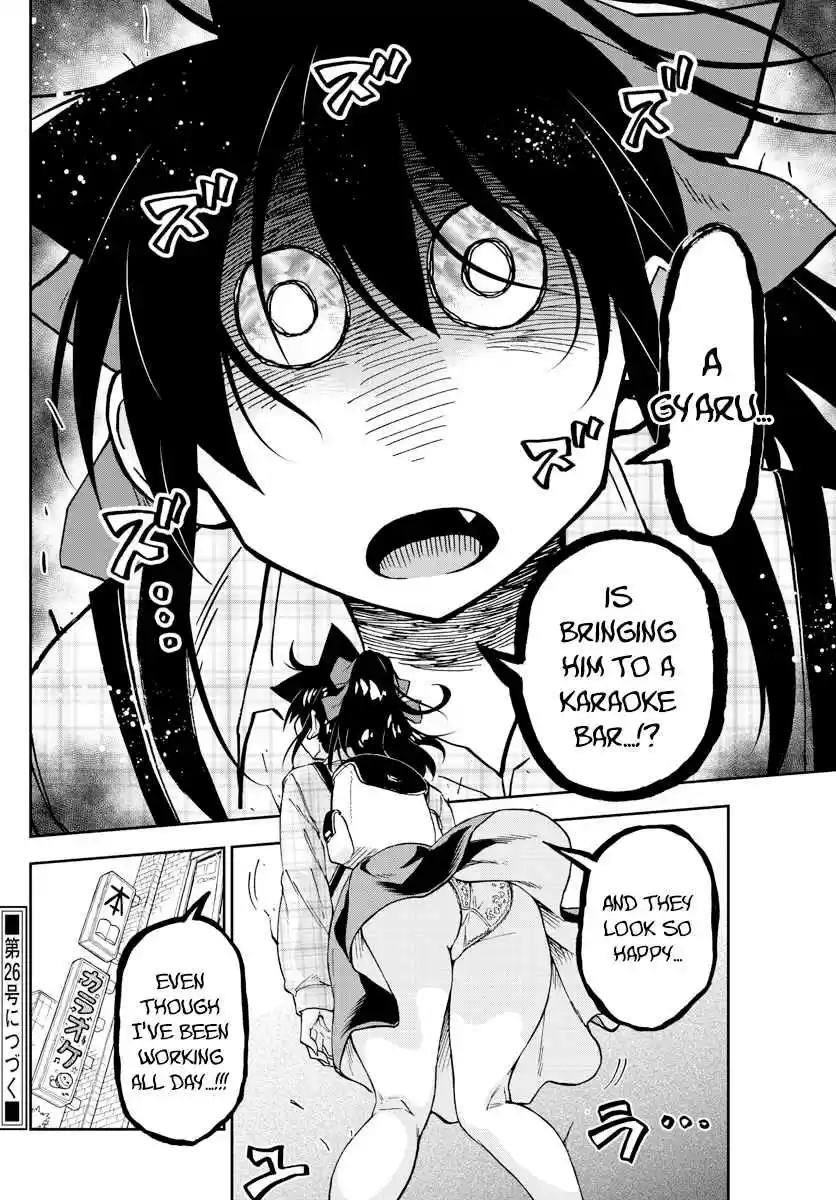 Amano Megumi wa Suki Darake! Ch. 219 But It's A Gyaru!