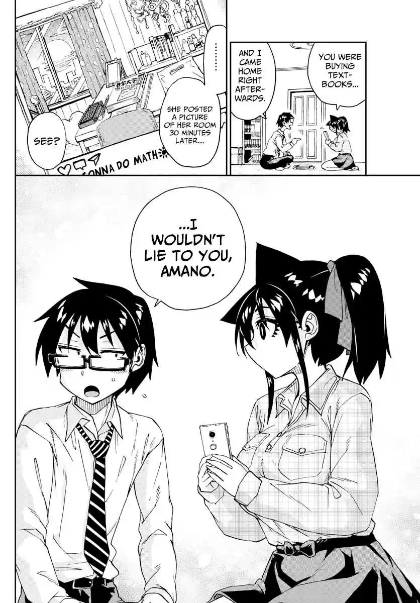 Amano Megumi wa Suki Darake! Ch. 220 Do You Have A Moment