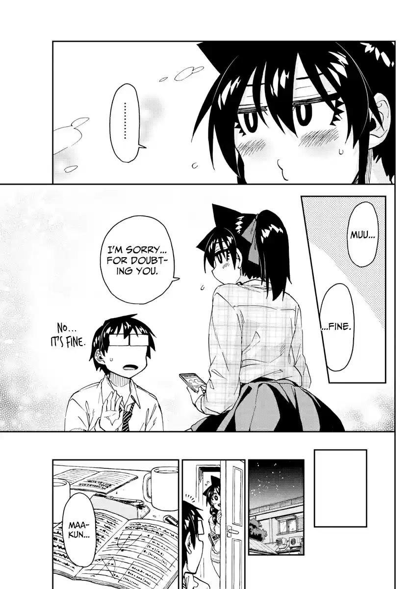 Amano Megumi wa Suki Darake! Ch. 220 Do You Have A Moment