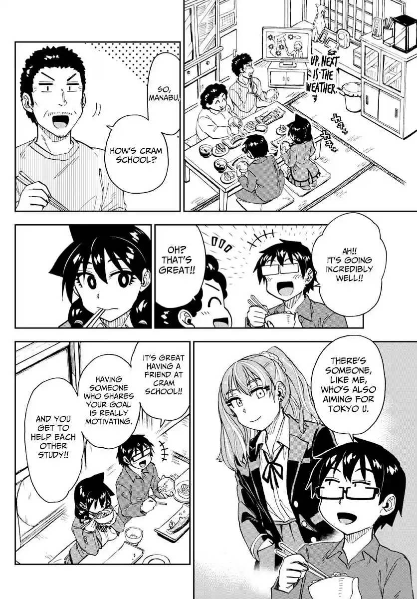 Amano Megumi wa Suki Darake! Ch. 221 Childhood Friends Of The Opposite Gender