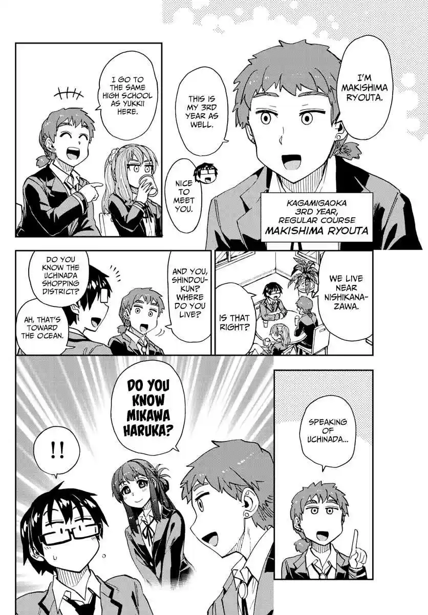 Amano Megumi wa Suki Darake! Ch. 221 Childhood Friends Of The Opposite Gender