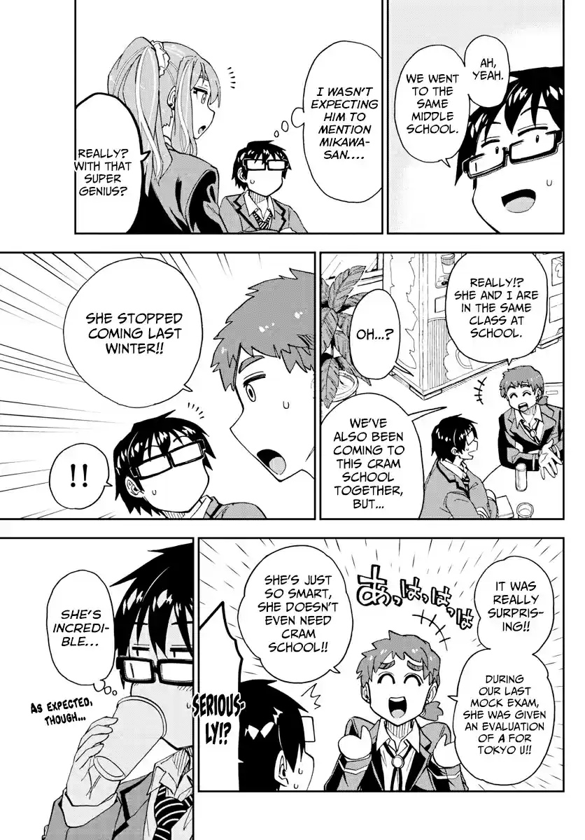 Amano Megumi wa Suki Darake! Ch. 221 Childhood Friends Of The Opposite Gender