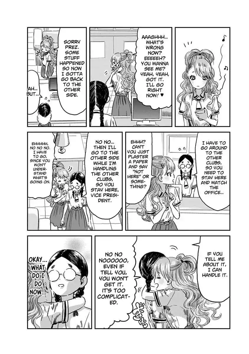 Amano Megumi wa Suki Darake! Ch. 221 Childhood Friends Of The Opposite Gender