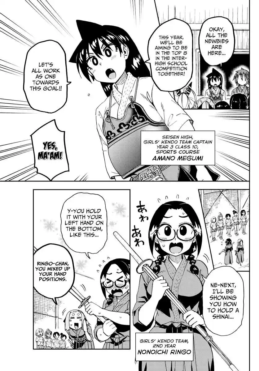 Amano Megumi wa Suki Darake! Ch. 222 Welcome Home