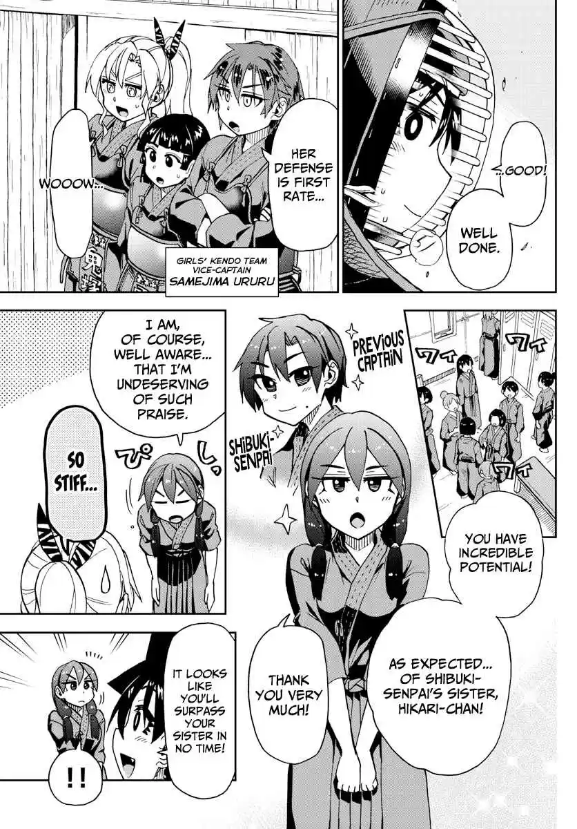 Amano Megumi wa Suki Darake! Ch. 222 Welcome Home