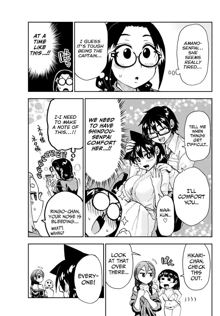 Amano Megumi wa Suki Darake! Ch. 222 Welcome Home