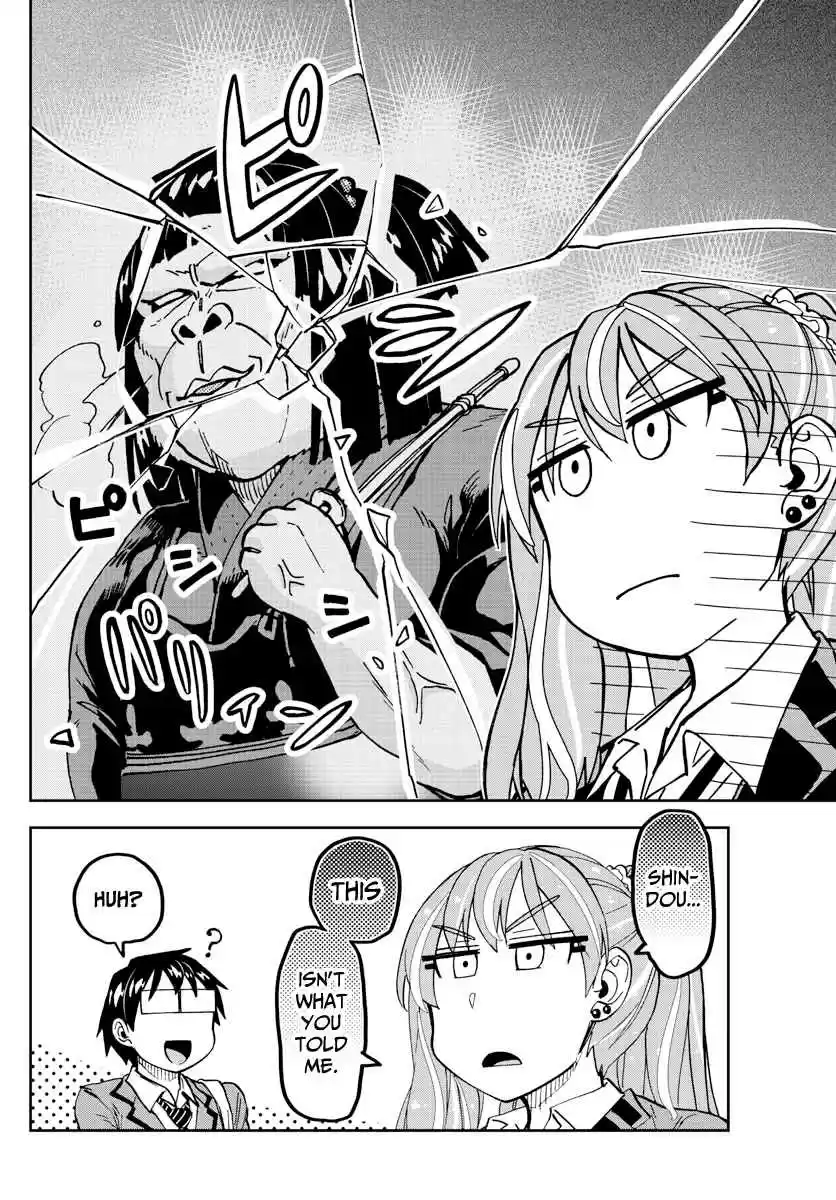 Amano Megumi wa Suki Darake! Ch. 223 What Kind Of Person