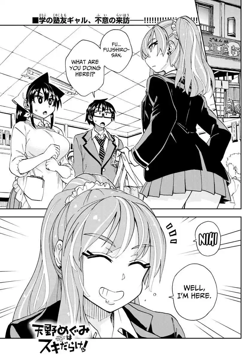 Amano Megumi wa Suki Darake! Ch. 224 Nice To Meet You, Okay?