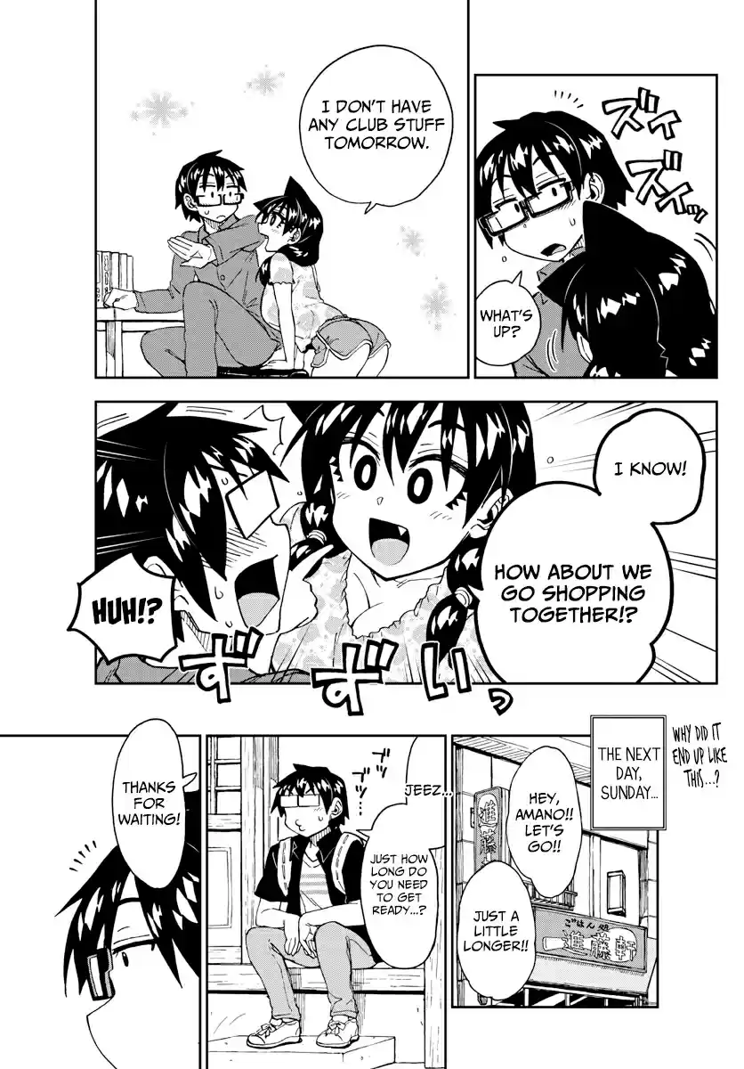 Amano Megumi wa Suki Darake! Ch. 225 The Whole Day