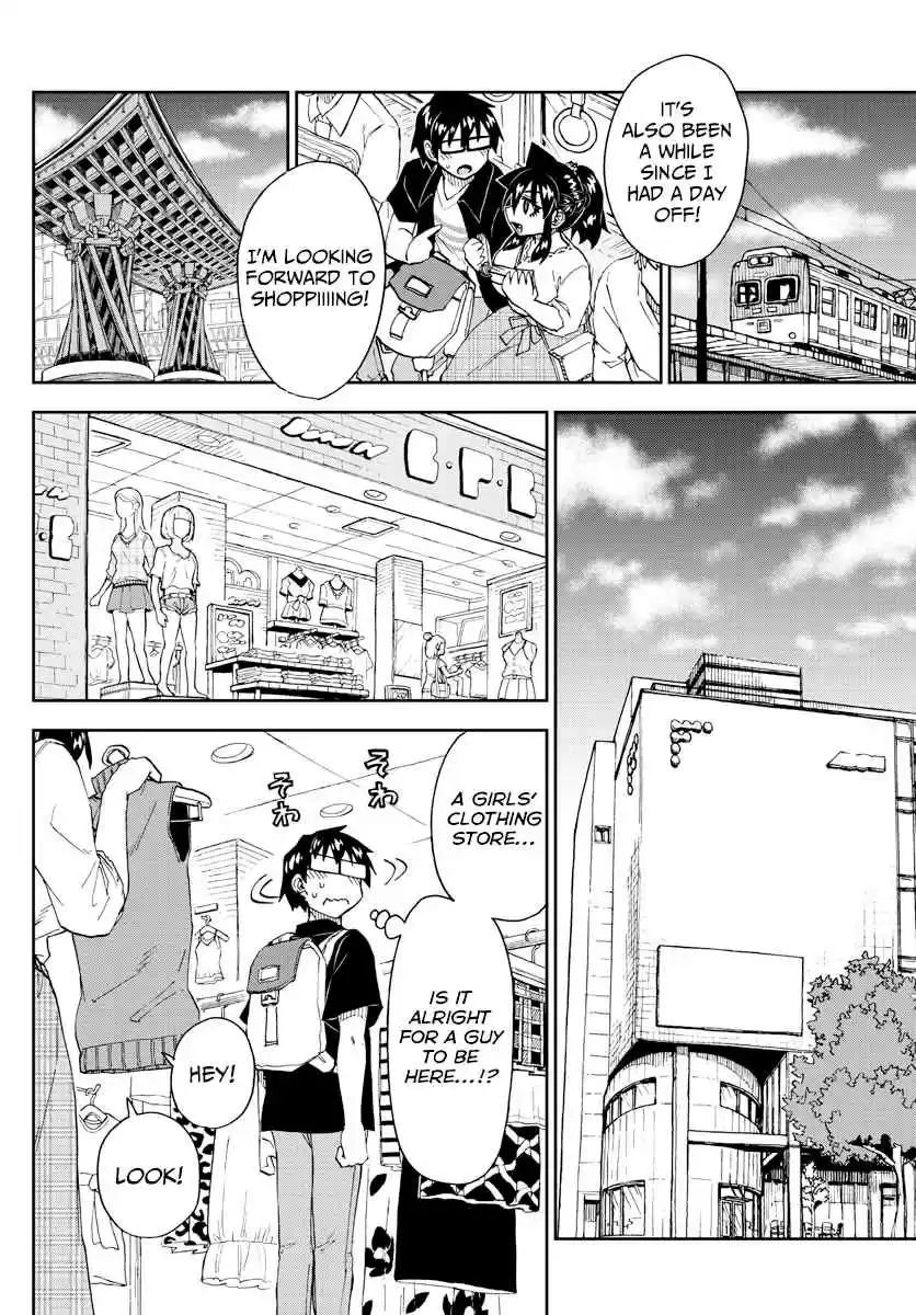 Amano Megumi wa Suki Darake! Ch. 225 The Whole Day