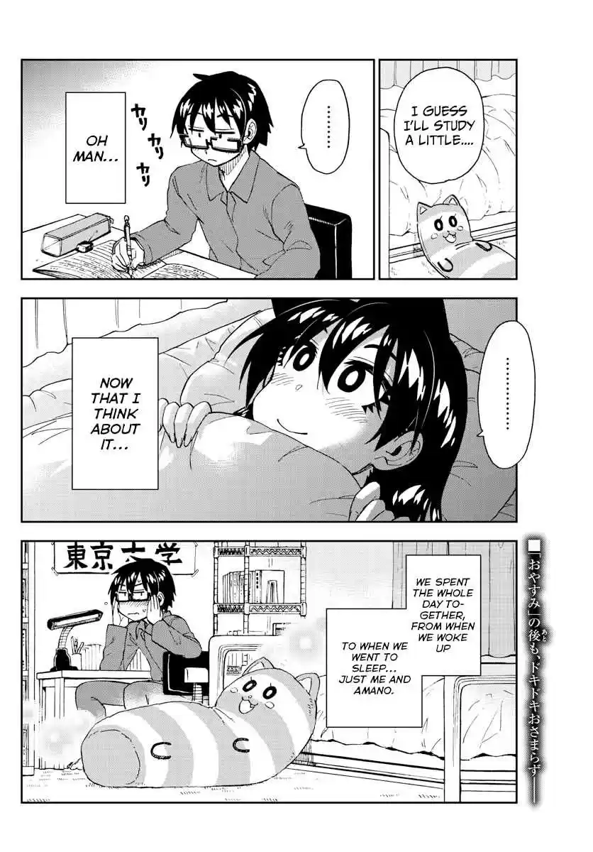 Amano Megumi wa Suki Darake! Ch. 225 The Whole Day