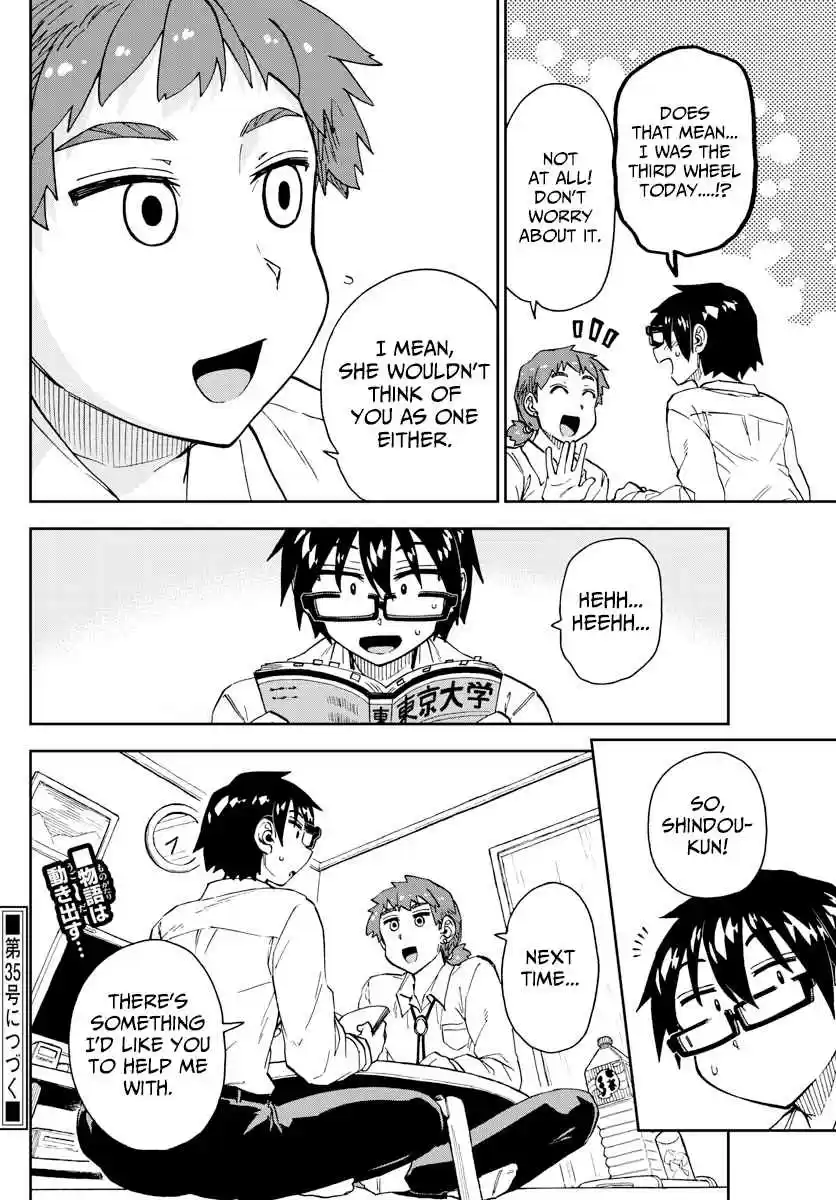 Amano Megumi wa Suki Darake! Ch. 226 One's Own Path