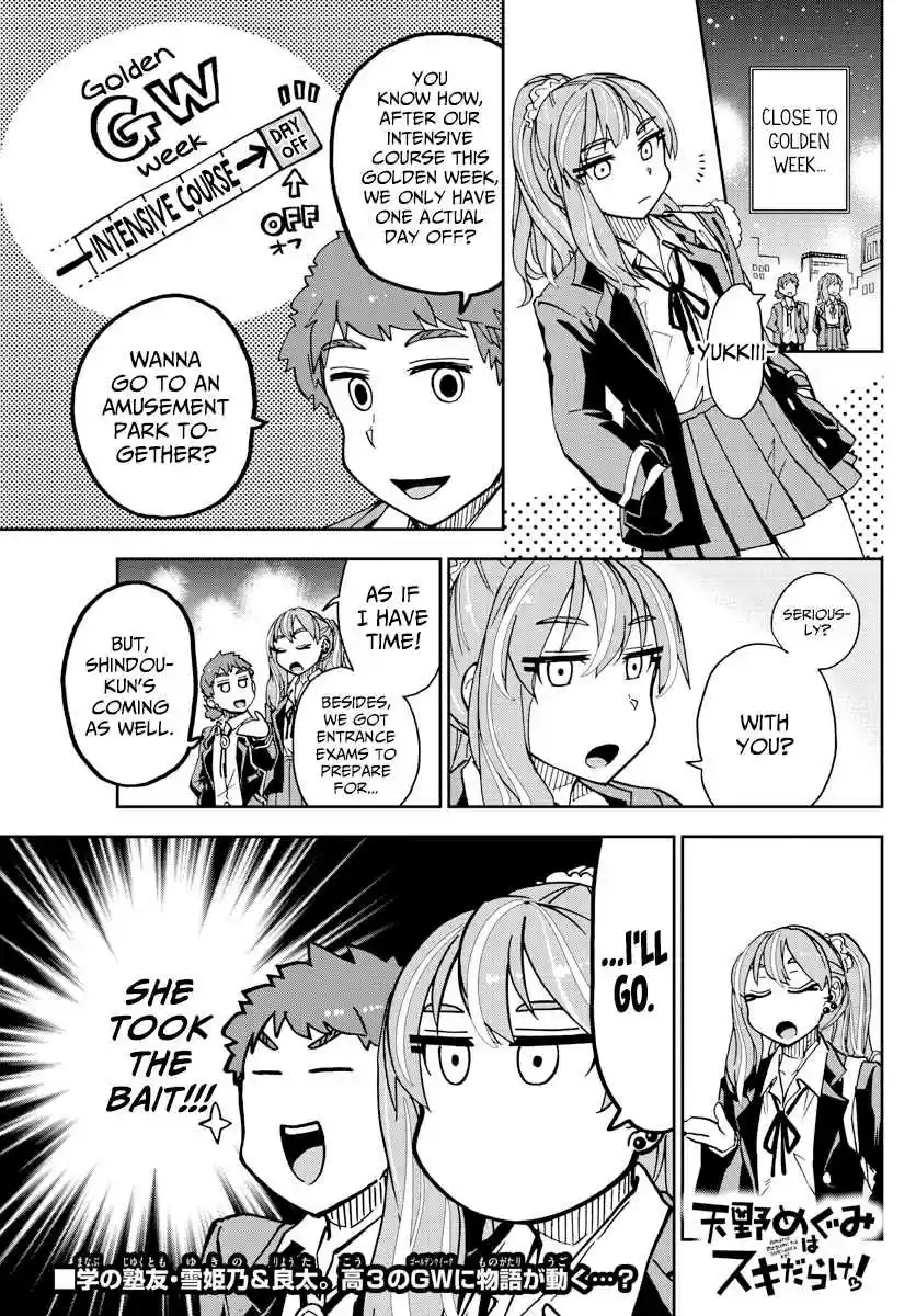 Amano Megumi wa Suki Darake! Ch. 227 As Usual