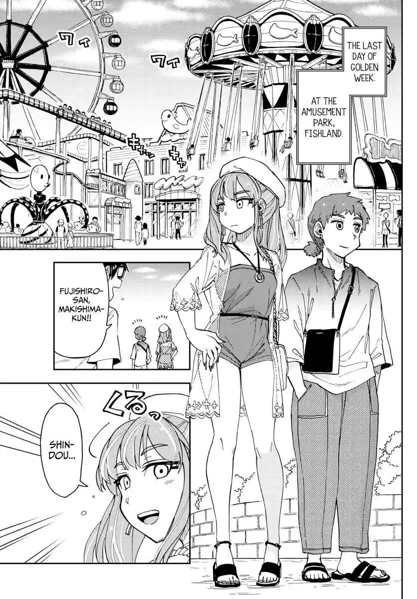 Amano Megumi wa Suki Darake! Ch. 227 As Usual