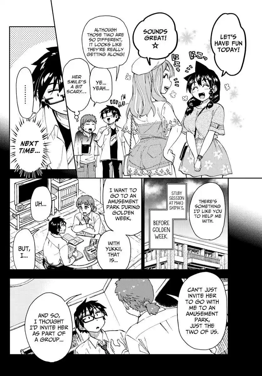 Amano Megumi wa Suki Darake! Ch. 227 As Usual