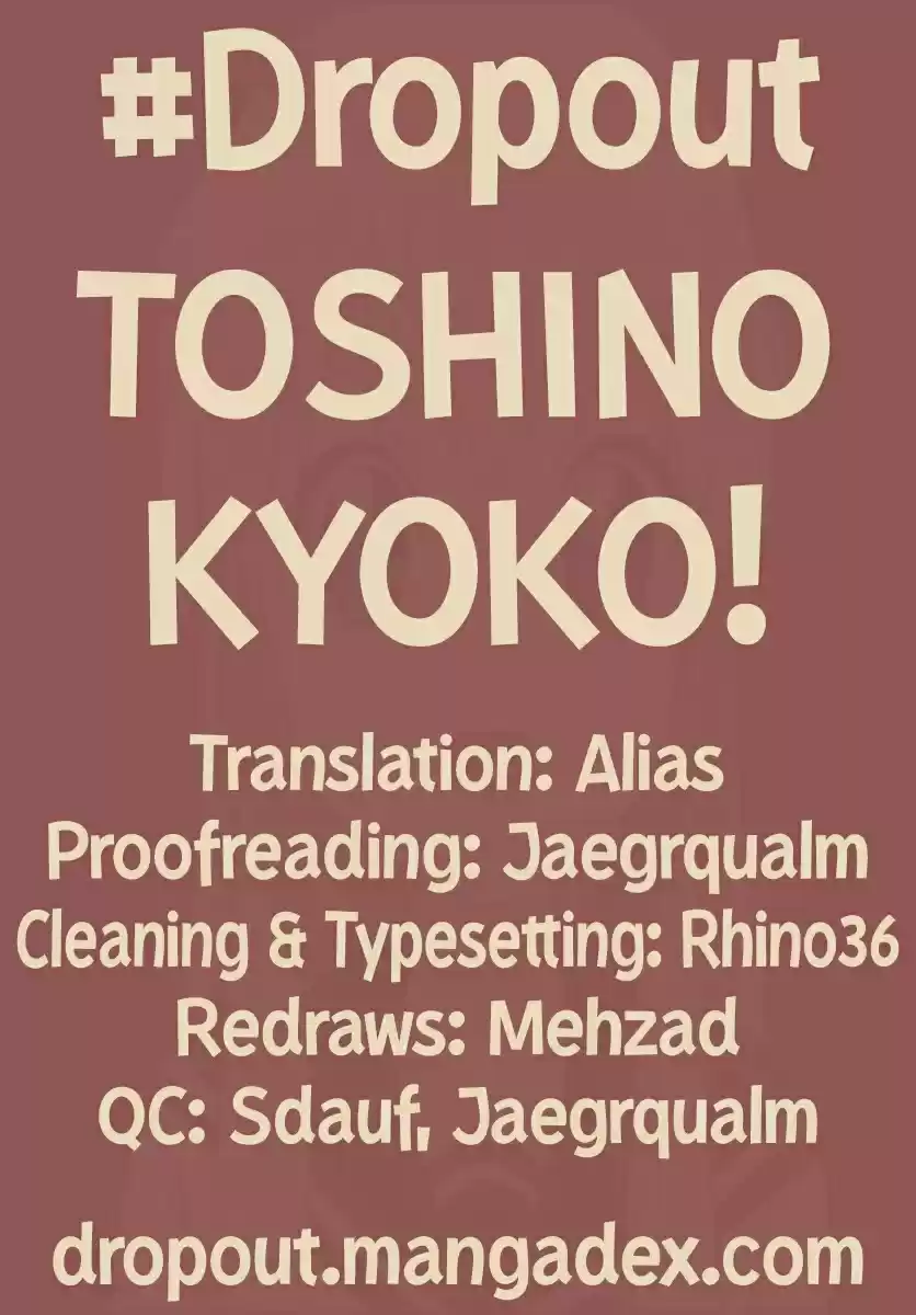 Amano Megumi wa Suki Darake! Ch. 227 As Usual