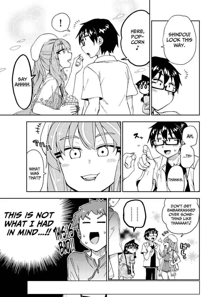 Amano Megumi wa Suki Darake! Ch. 228 Unexpected
