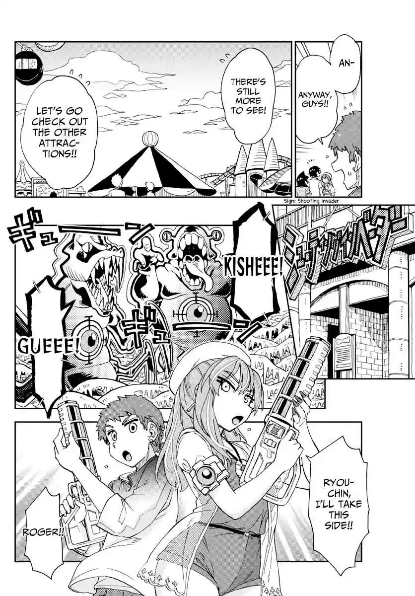 Amano Megumi wa Suki Darake! Ch. 228 Unexpected