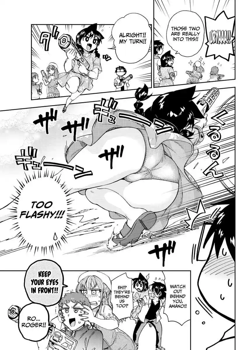 Amano Megumi wa Suki Darake! Ch. 228 Unexpected