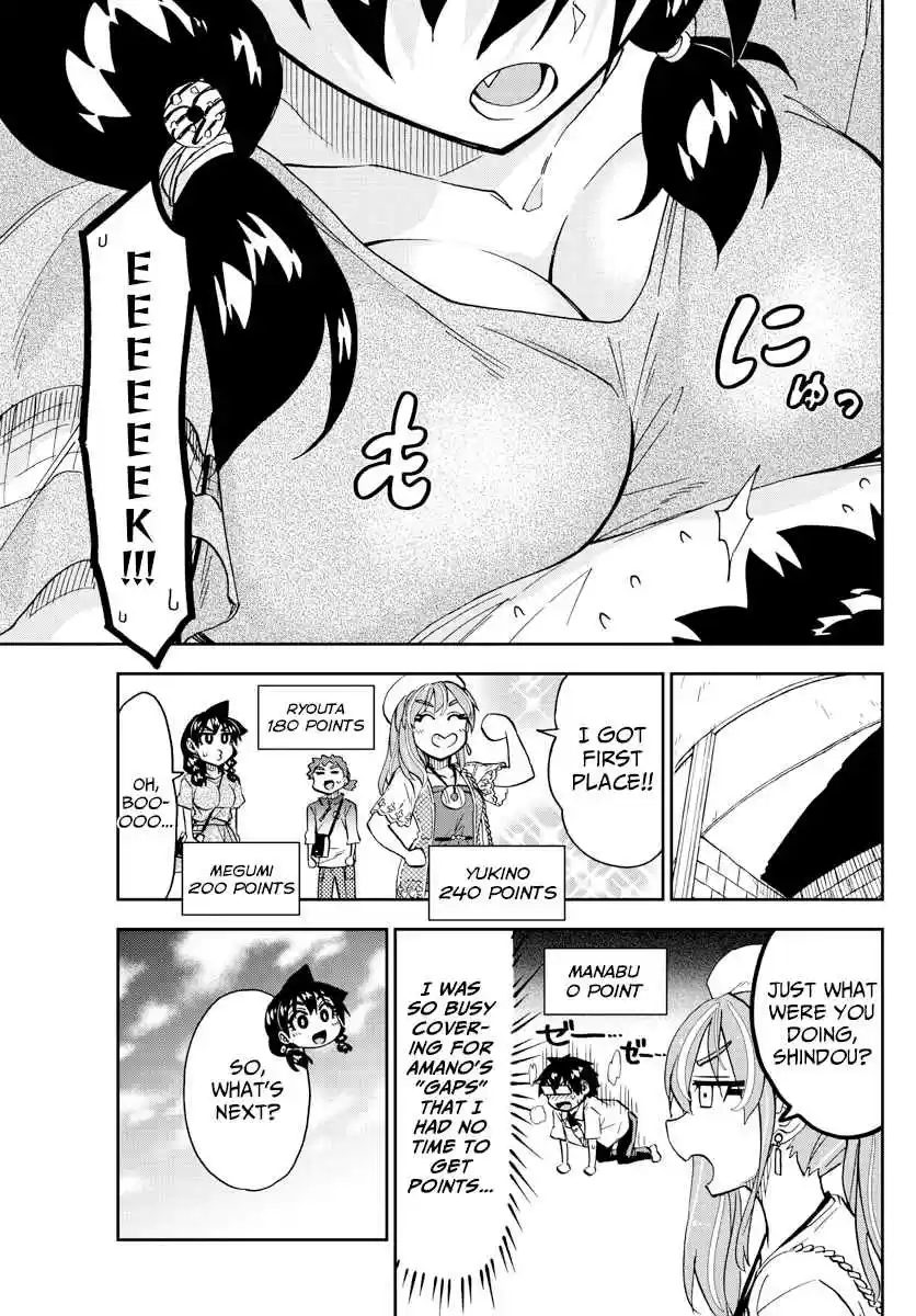 Amano Megumi wa Suki Darake! Ch. 228 Unexpected