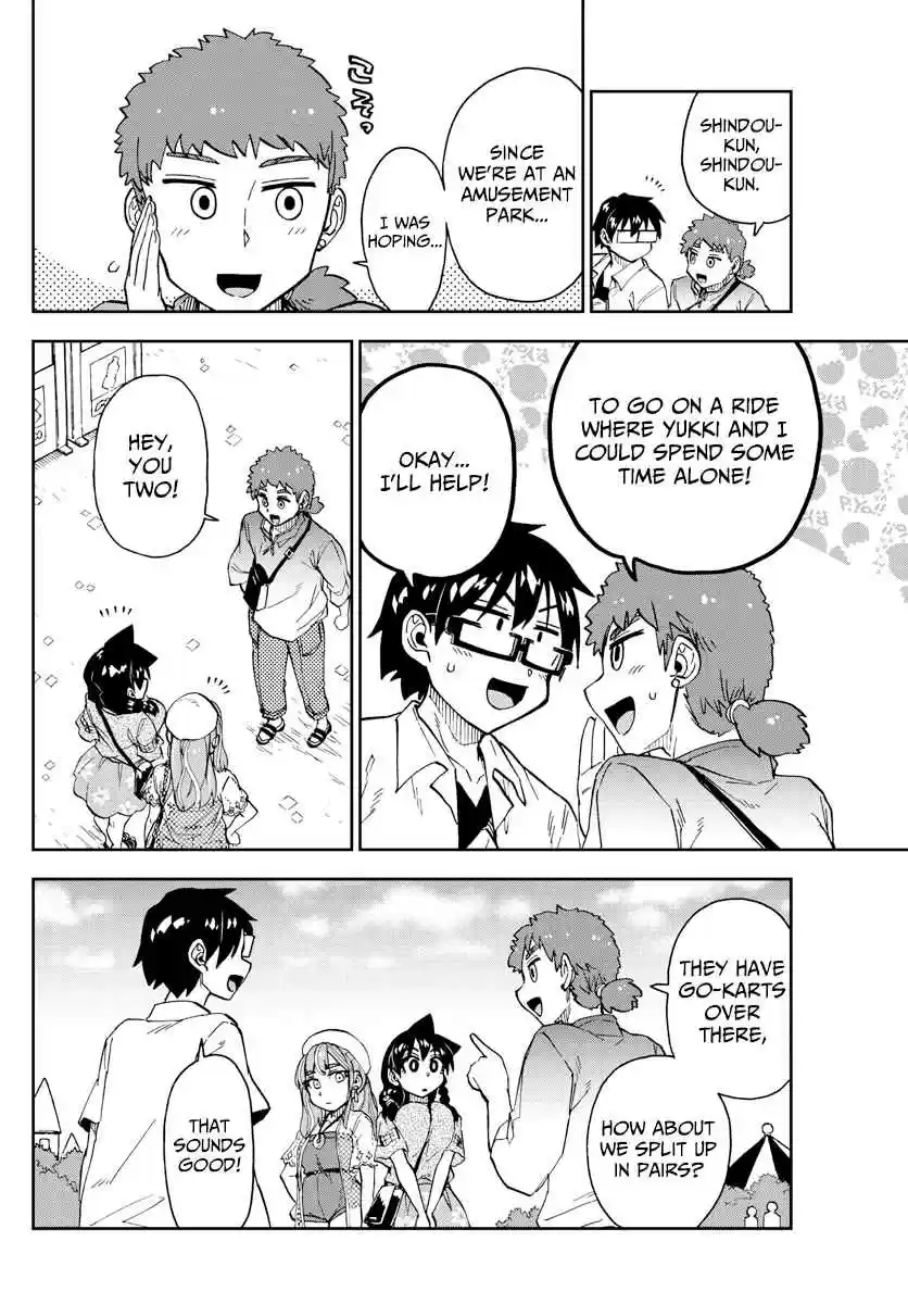 Amano Megumi wa Suki Darake! Ch. 228 Unexpected